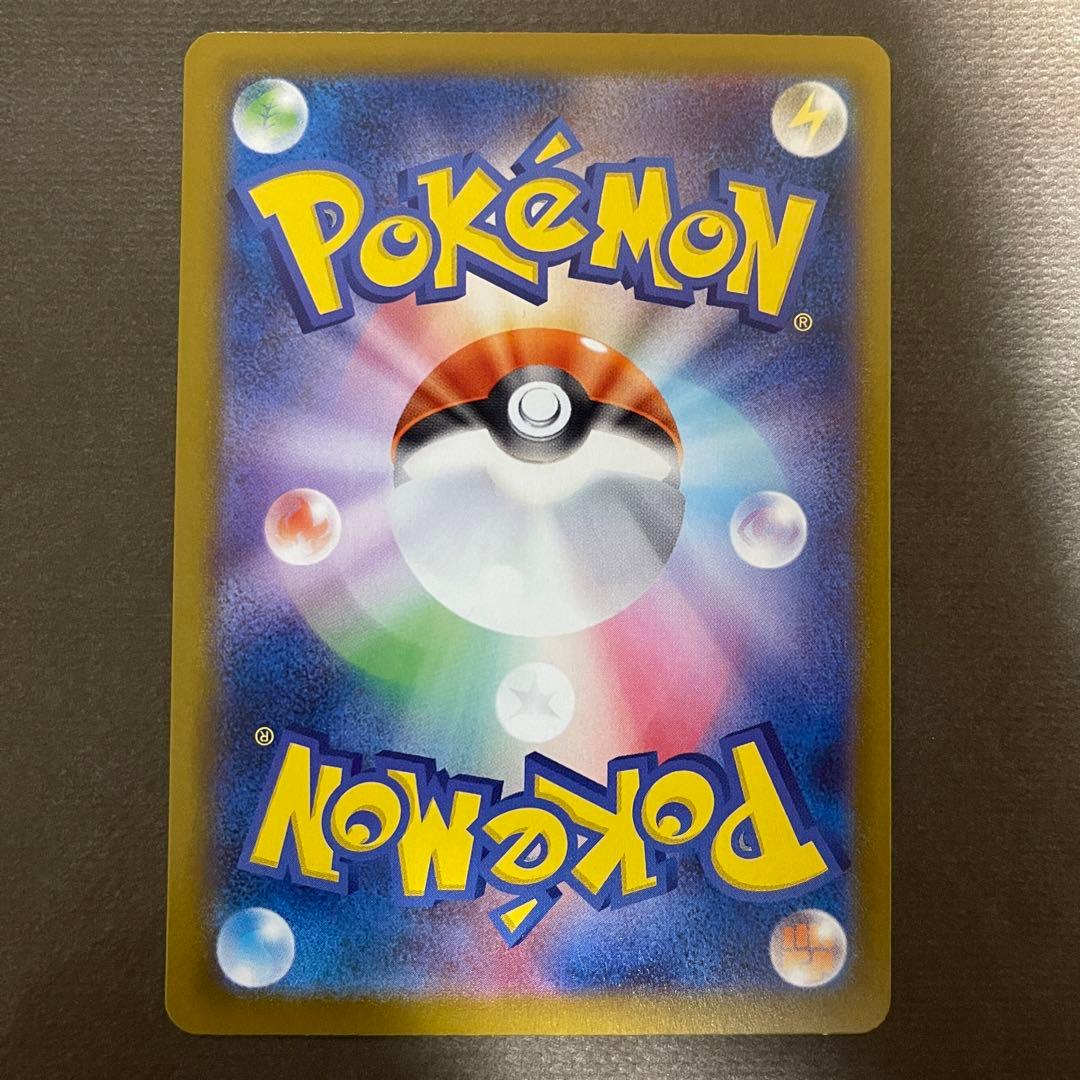メガゲッコウガex mur 【センタリング◎‼️】即日発送！