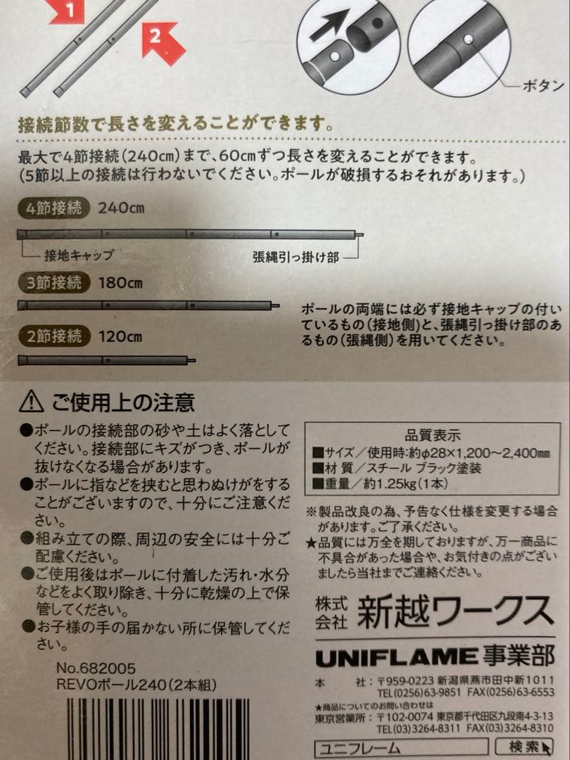 3点セット　 ツーリングドーム クロウ 　ヘキサタープソロ+REVOポール240