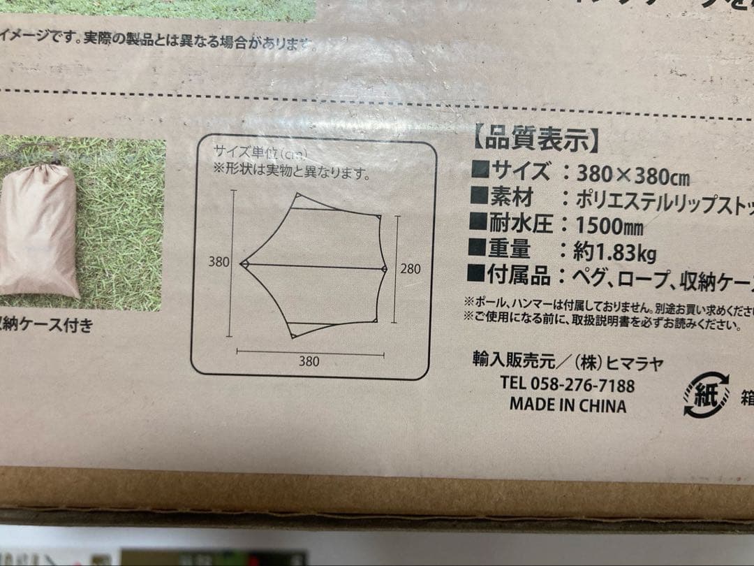 3点セット　 ツーリングドーム クロウ 　ヘキサタープソロ+REVOポール240