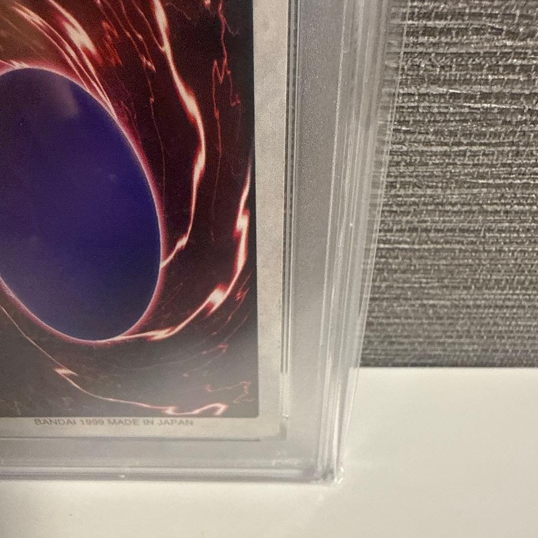 ブルーアイズホワイトドラゴン3体連結 バンダイ版 軟式 PSA9