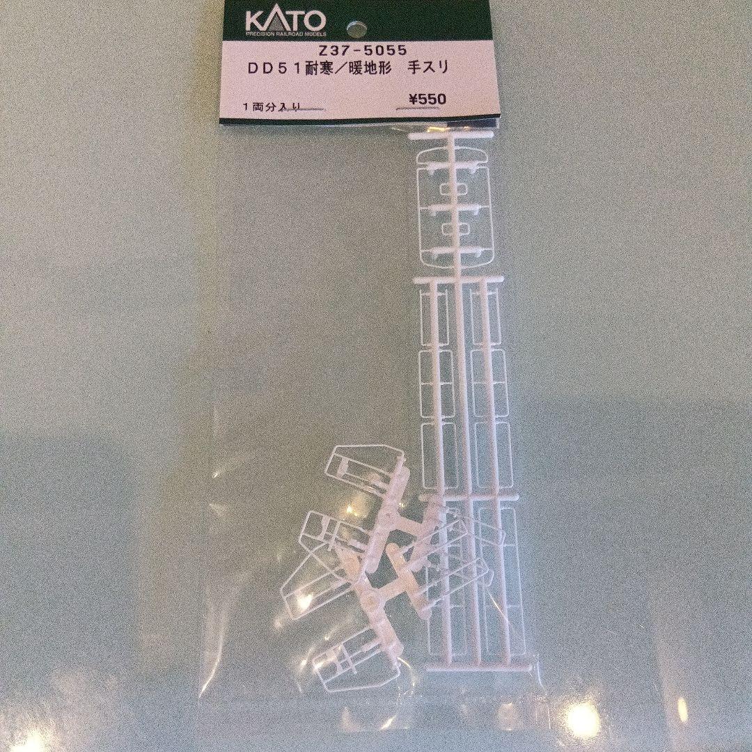 KATO DD51 HOゲージ レストア途中