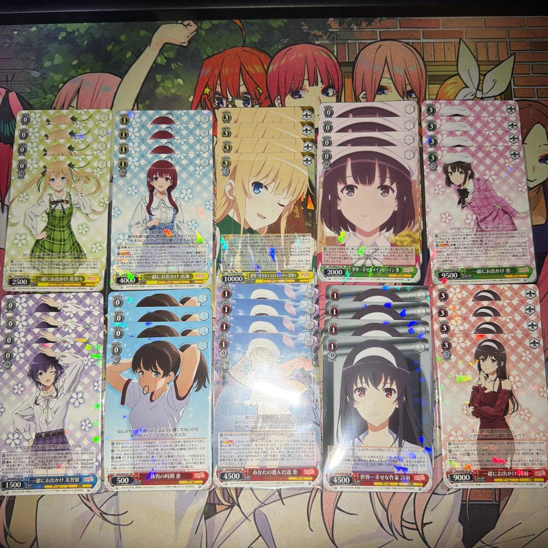 ヴァイスシュヴァルツ 冴えカノ 宝扉デッキ&4コン