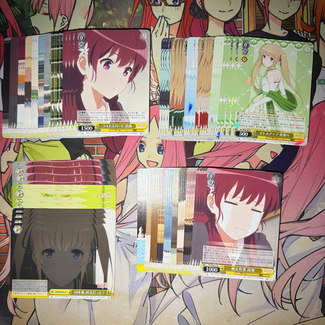 ヴァイスシュヴァルツ 冴えカノ 宝扉デッキ&4コン