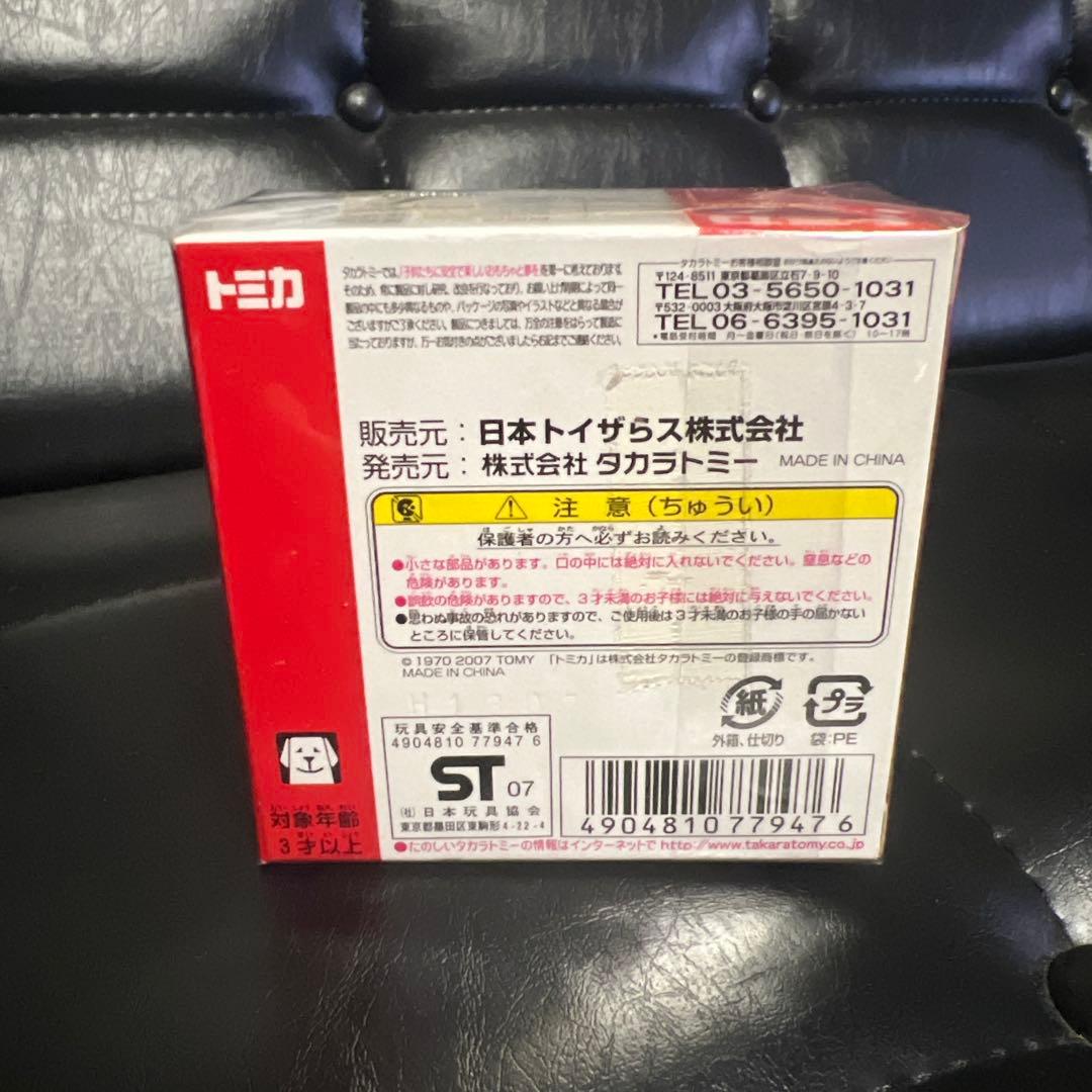 トミカ トイザらス オリジナル 自衛隊 軽装甲機動車