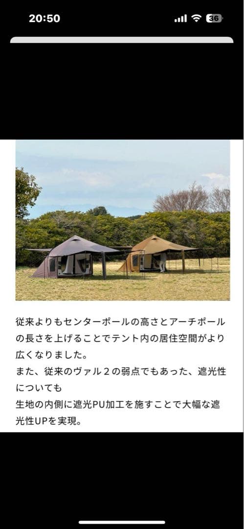 ラーテルワークス　WAL3 ヴァルテント3