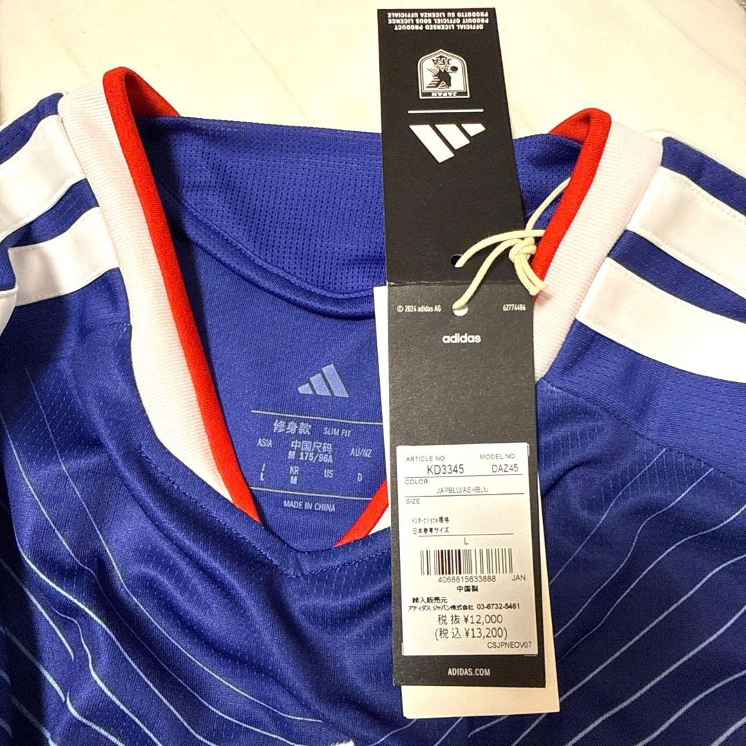 サッカー日本代表ユニフォーム　2026ワールドカップ仕様
