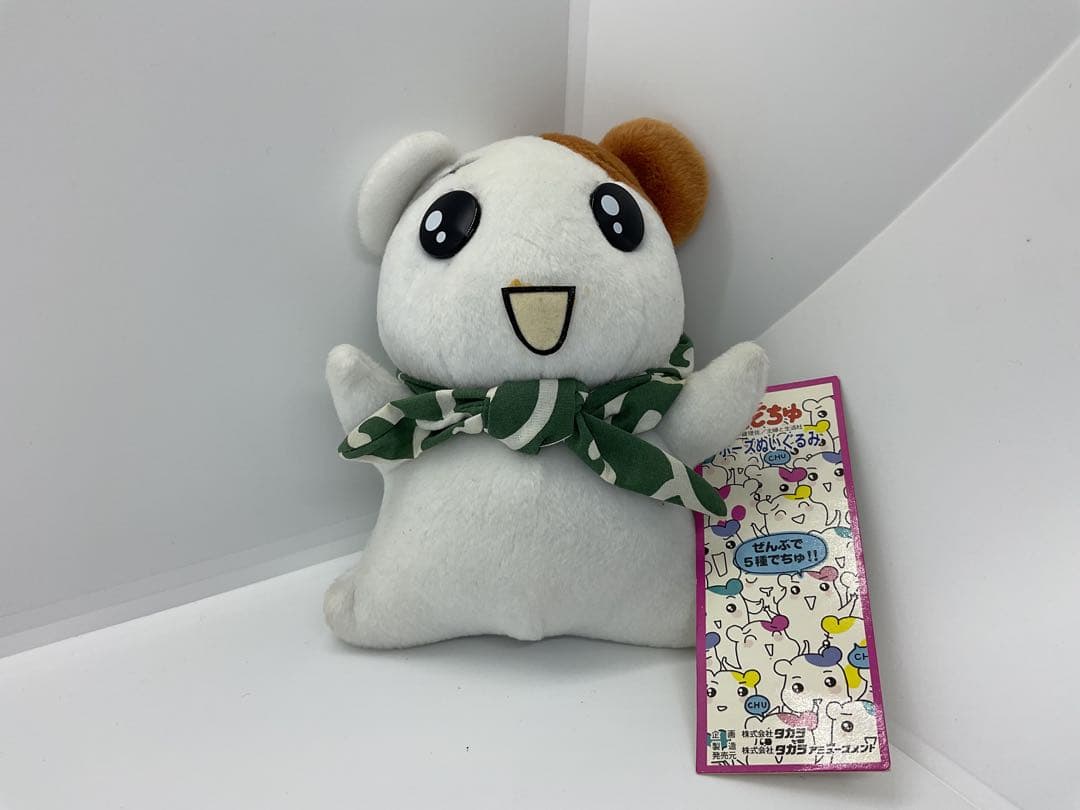 レトロぬいぐるみ まとめ売り9点セット
