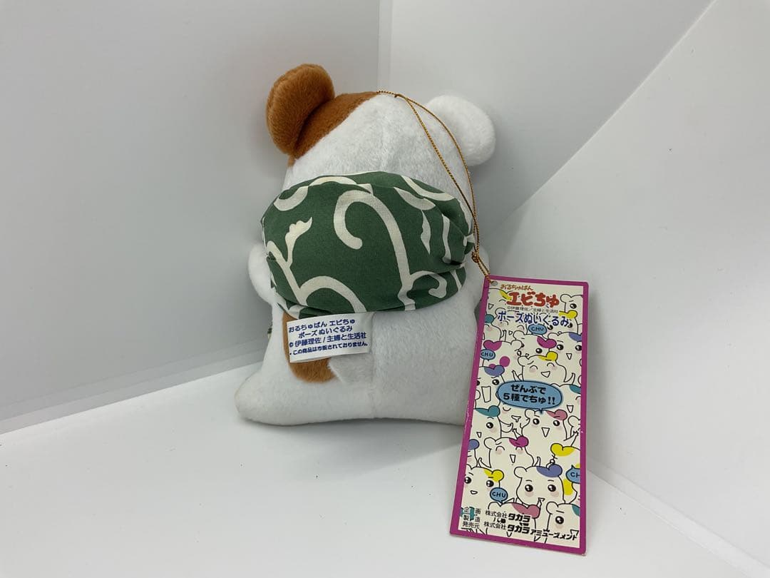レトロぬいぐるみ まとめ売り9点セット