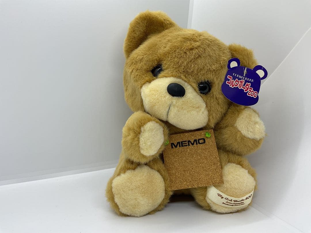 レトロぬいぐるみ まとめ売り9点セット
