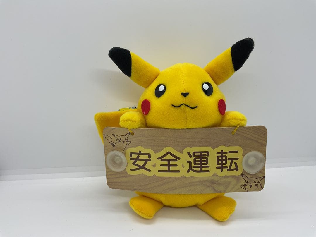 レトロぬいぐるみ まとめ売り9点セット