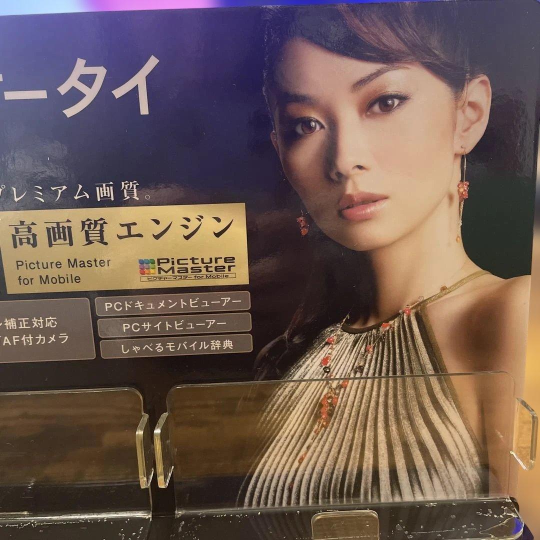 伊東美咲　Woooケータイ　店頭用ディスプレイ　W63H H001