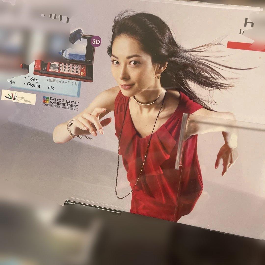 伊東美咲　Woooケータイ　店頭用ディスプレイ　W63H H001
