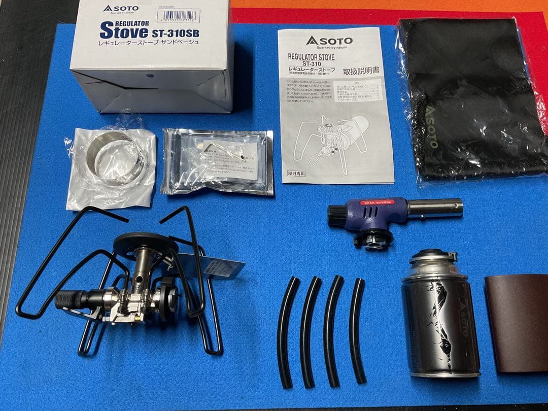 SOTO ST-310SB レギュレーターストーブナチュラム特注カラー追加装備付