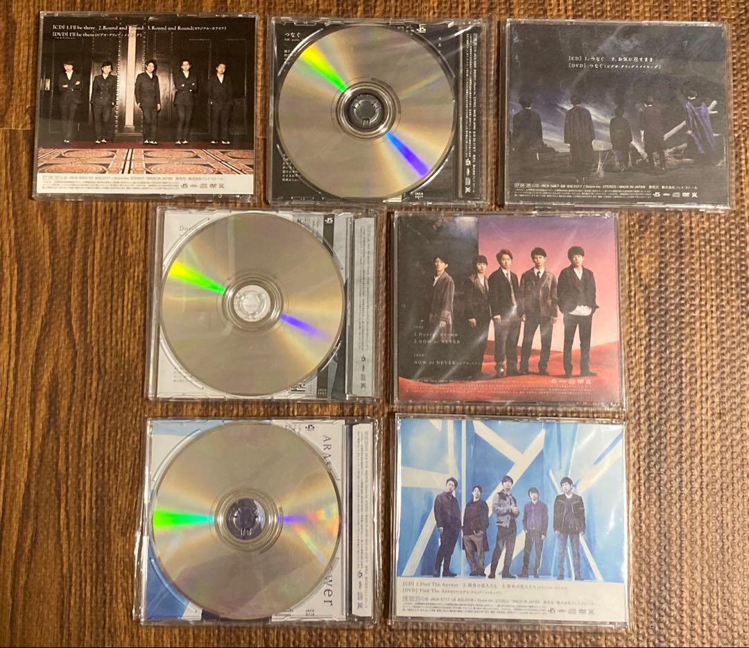 ARASHI 【初回限定盤・通常盤 】シングル27枚 アルバム14枚まとめ売り