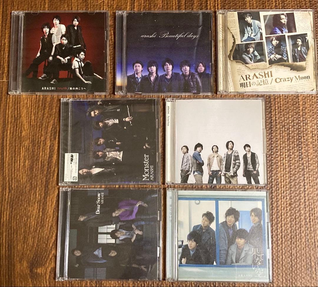 ARASHI 【初回限定盤・通常盤 】シングル27枚 アルバム14枚まとめ売り