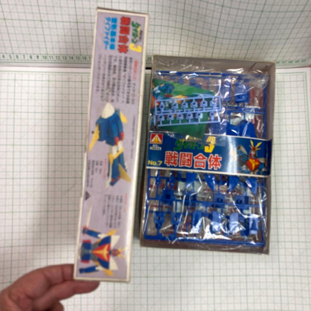 1978〜79年に戦闘合体無敵鋼人ダイターン3合体ロボット旧アオシマプラモ希少品