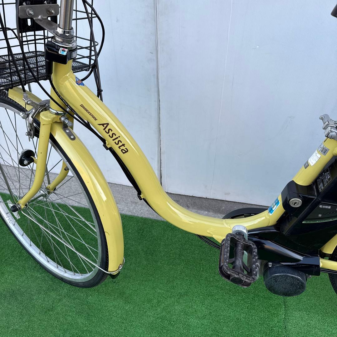 ブリヂストン電動アシスト自転車26インチ イエロー
