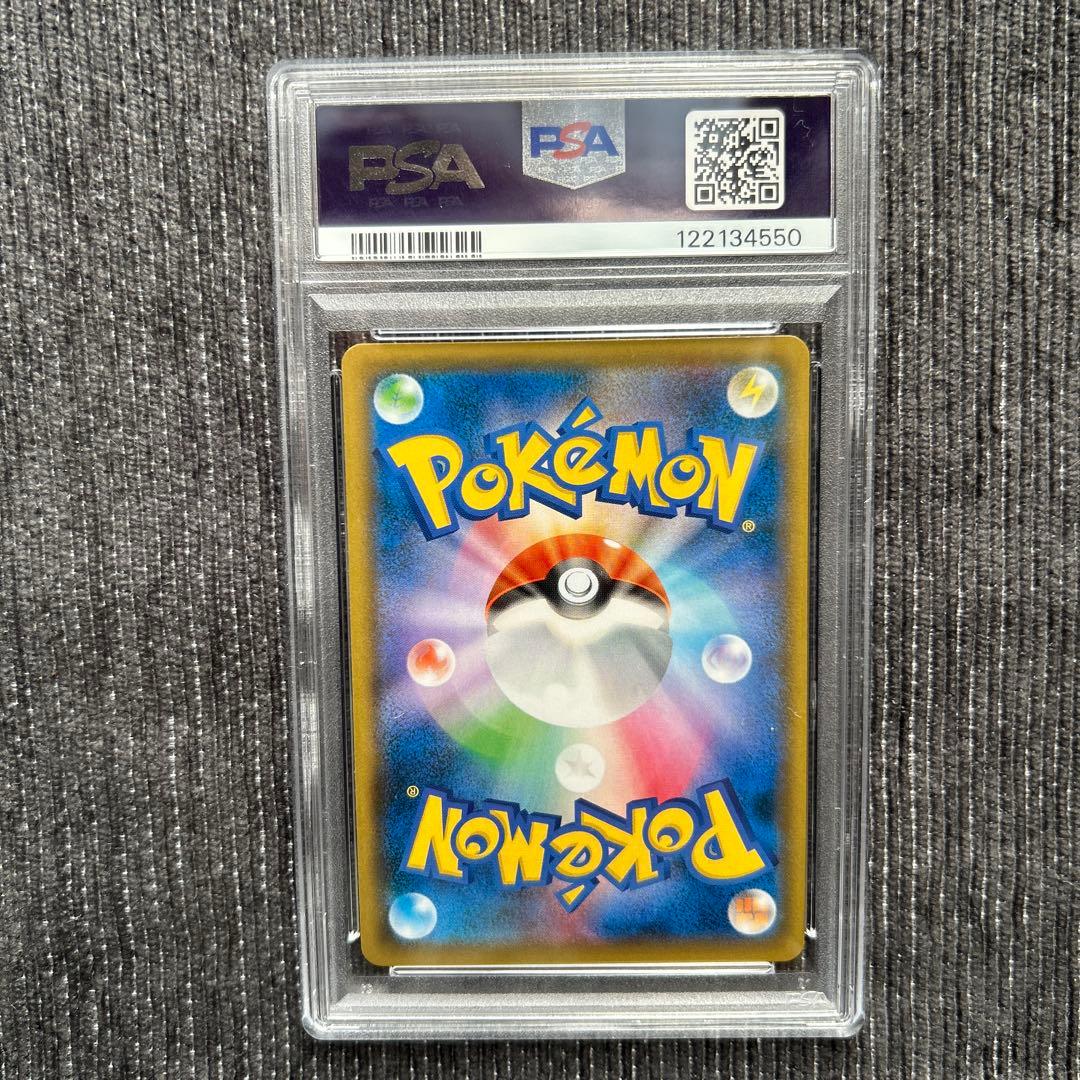 ブルーの探索 sr psa10