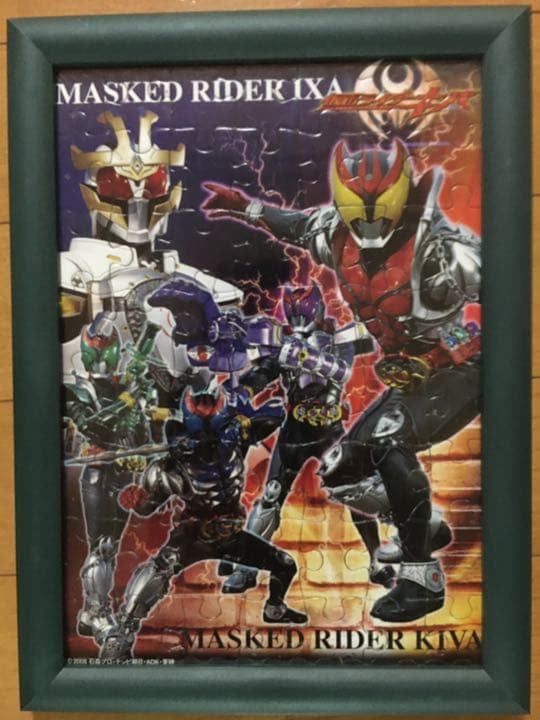 仮面ライダージクソーパズル５６P X16