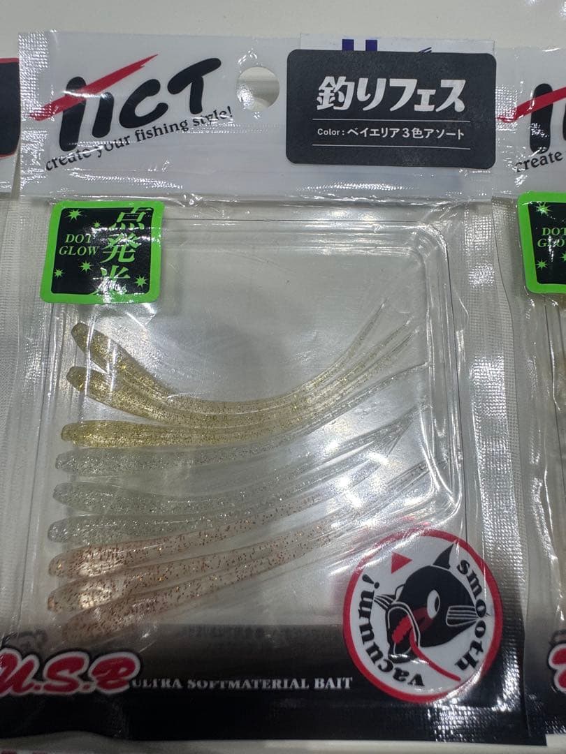 【釣りフェス横浜限定発売】 ティクト　アジングワーム　限定カラーケースセット