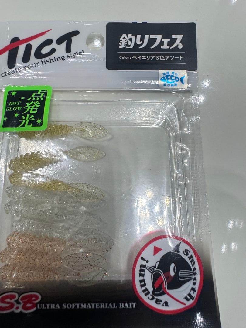 【釣りフェス横浜限定発売】 ティクト　アジングワーム　限定カラーケースセット