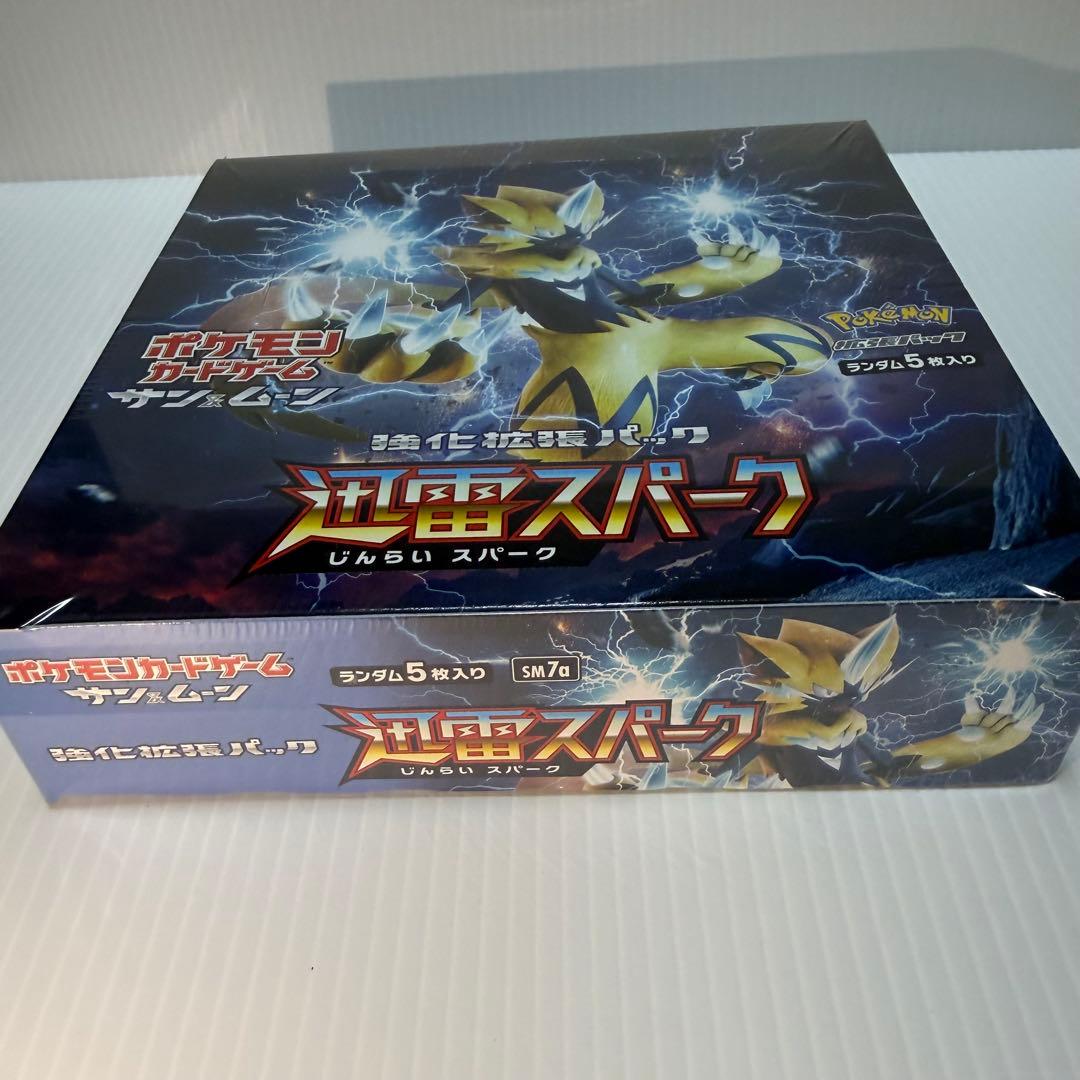 ◆迅雷スパーク　BOX◆　新品未開封（シュリンク付き）　ポケモンカードゲーム