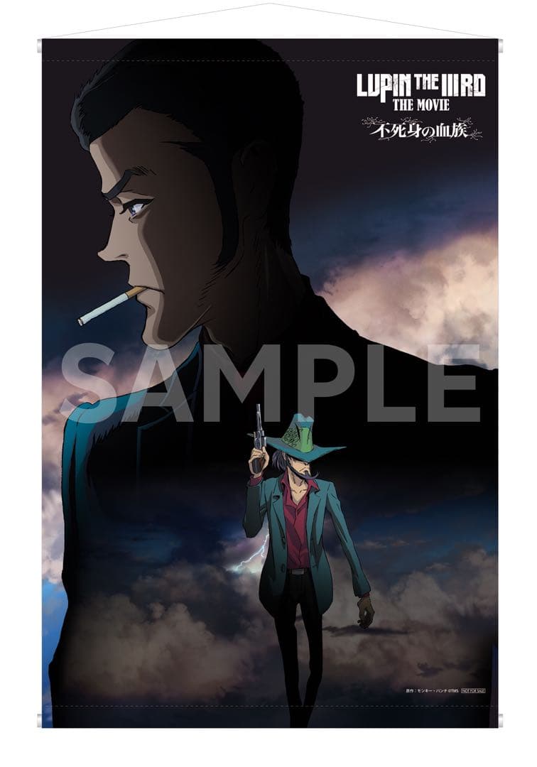 LUPIN THE IIIRD ルパン三世 次元大介 特典