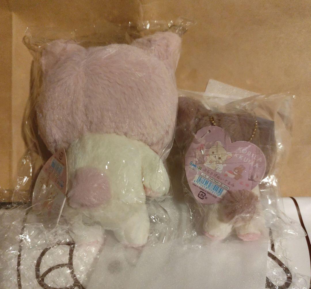コリラックマ ぴょこぴょこぬいぐるみセット