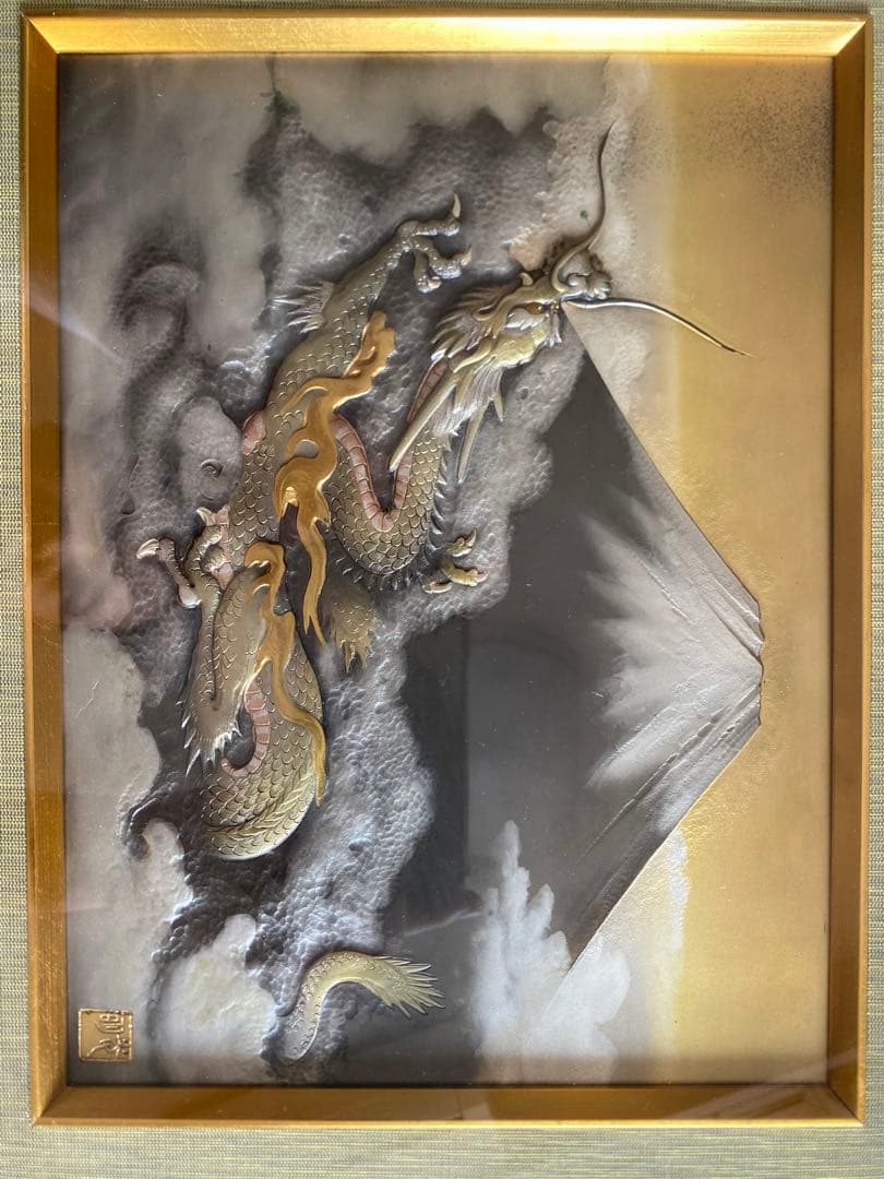 富士山と登る龍