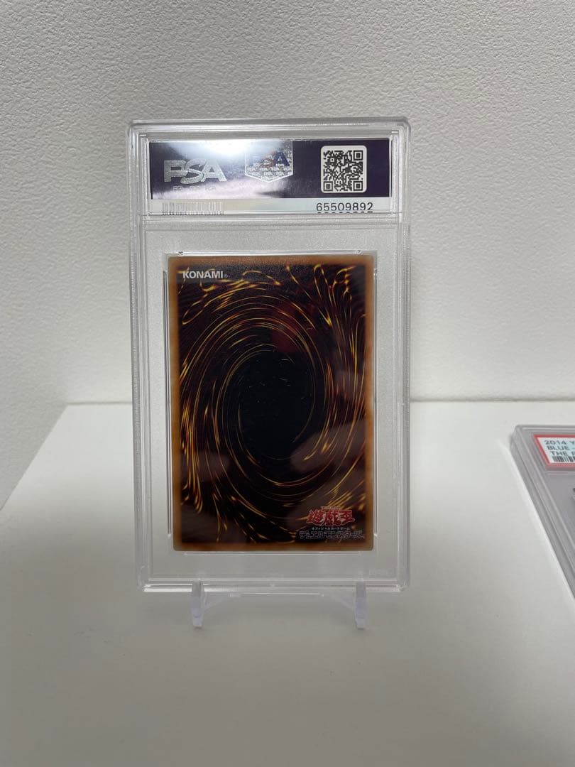 TRC1青眼の白龍3枚セット　PSA9