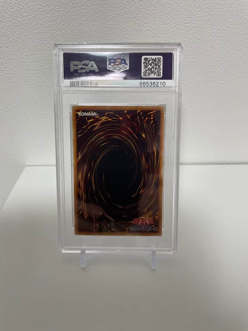 TRC1青眼の白龍3枚セット　PSA9