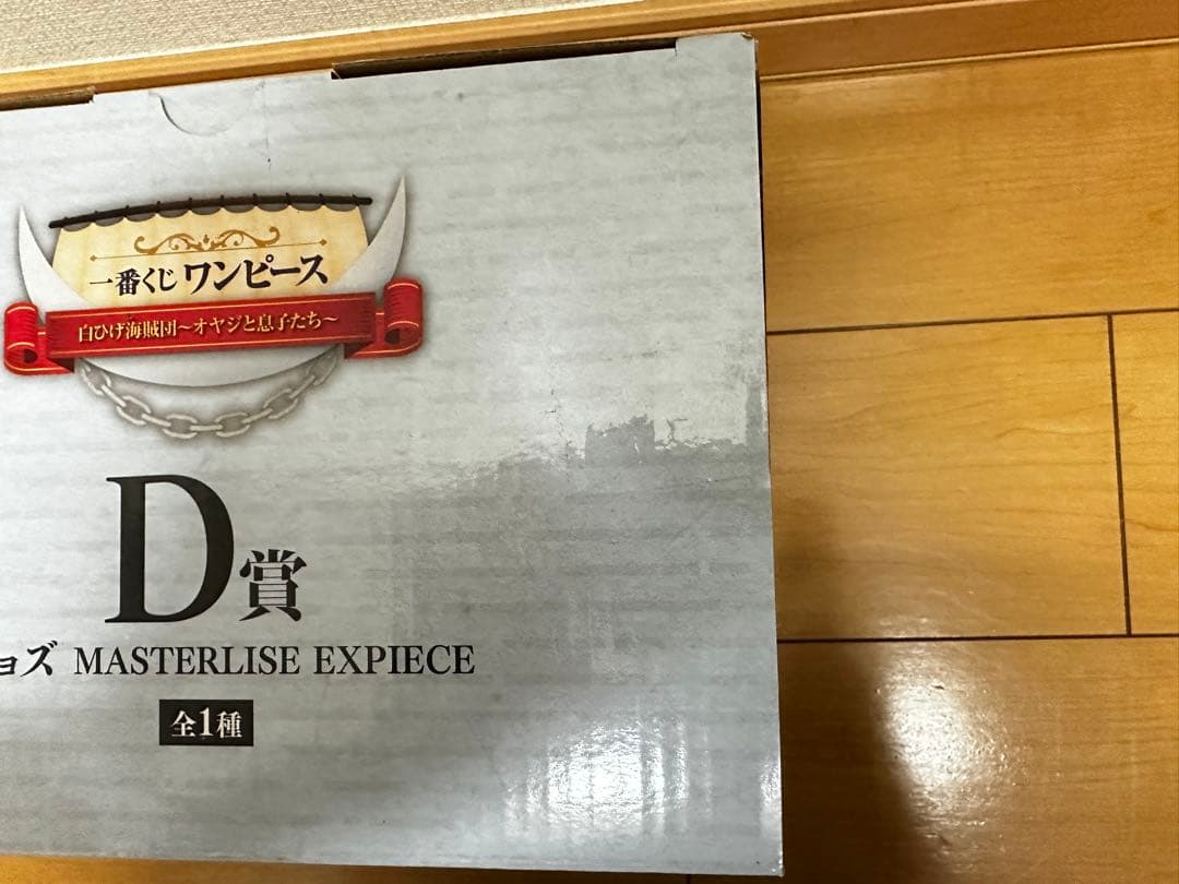 一番くじ ワンピース D賞 ジョズ E賞 ビスタ フィギュア 未開封