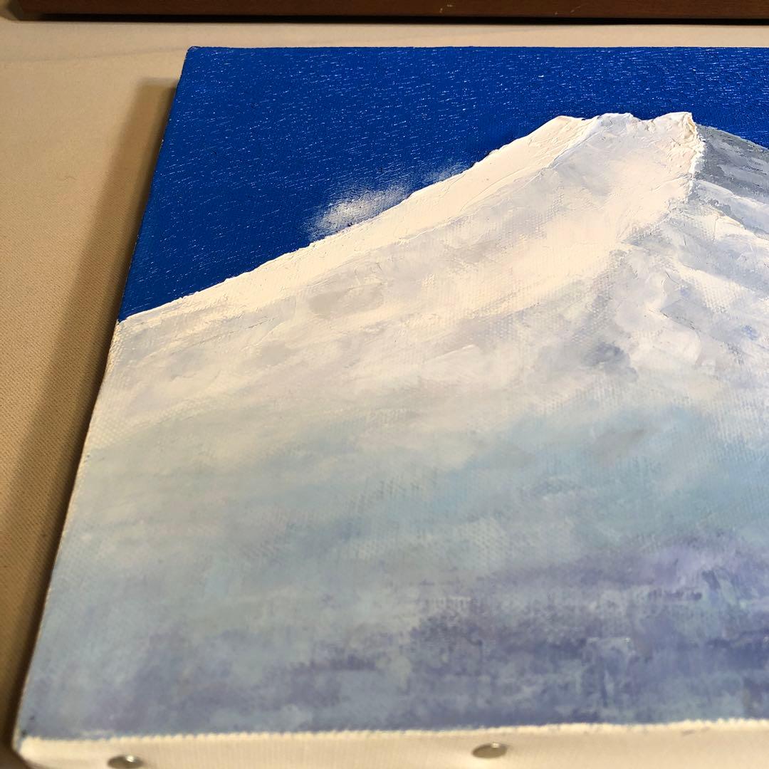 横山邦夫【富士山】額付 絵画