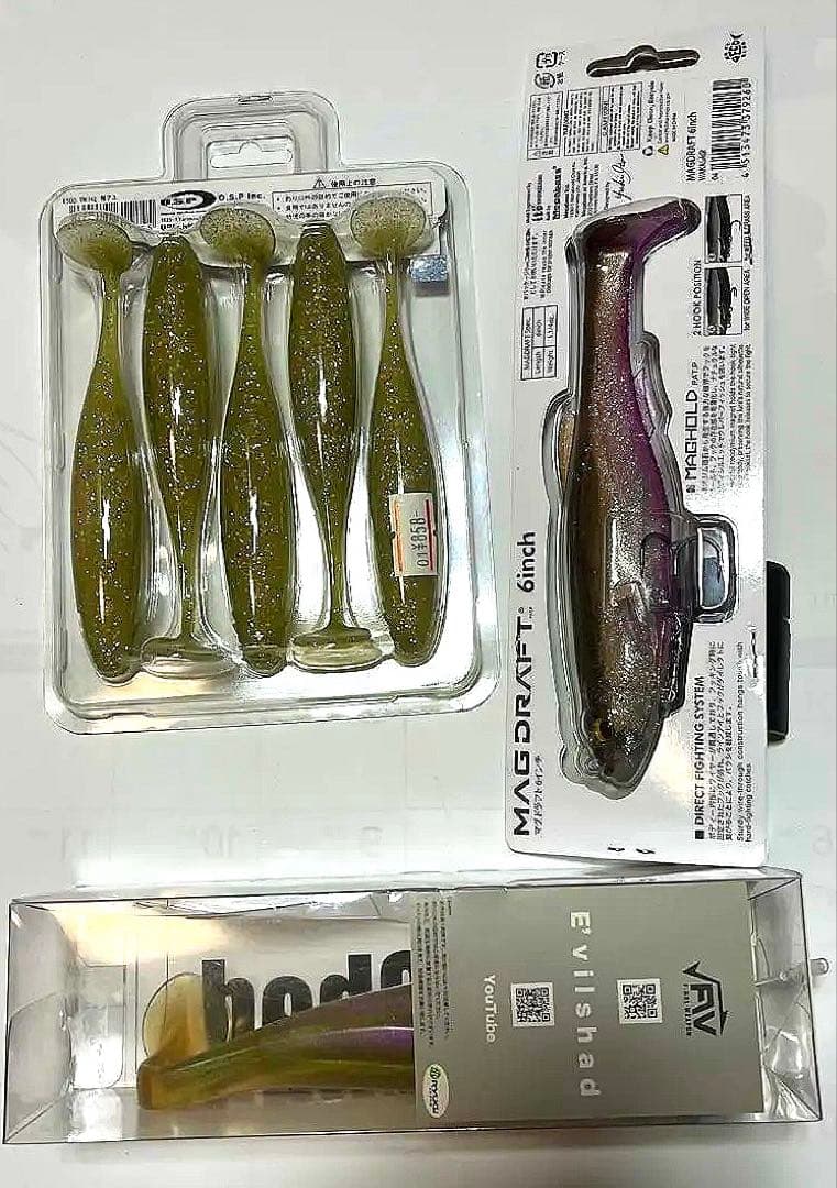 OSP ドライブシャッド メガバス マグドラフト フィナル イービルシャッド