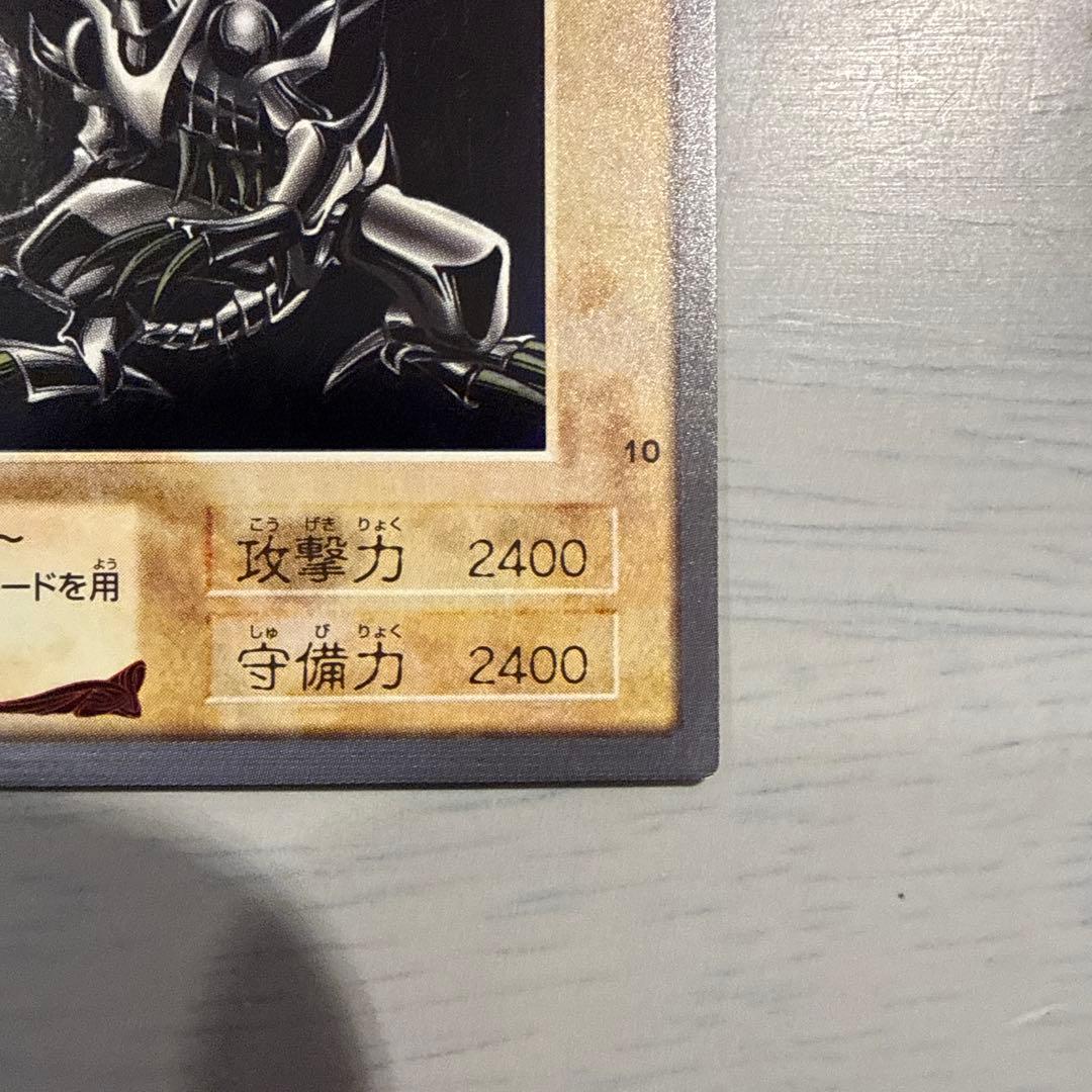 希少　1999年製　青眼の白龍　真紅眼の黒竜　遊戯王　バンダイ版　カードダス