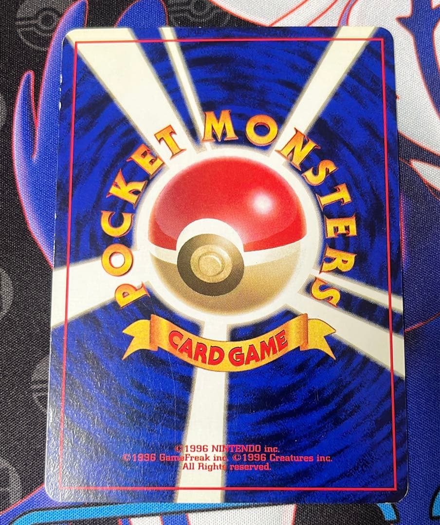 プリン　旧裏　プロモ　すぐわかるポケモンカードの遊び方　ププリン　旧裏　プロモ