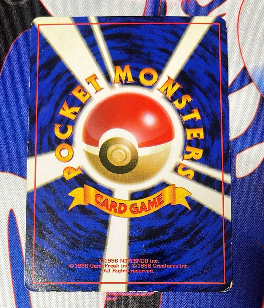 プリン　旧裏　プロモ　すぐわかるポケモンカードの遊び方　ププリン　旧裏　プロモ