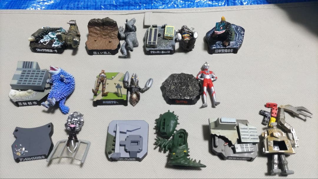 怪獣名鑑10体