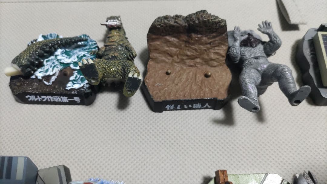 怪獣名鑑10体
