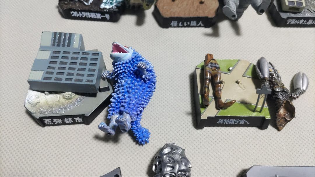 怪獣名鑑10体
