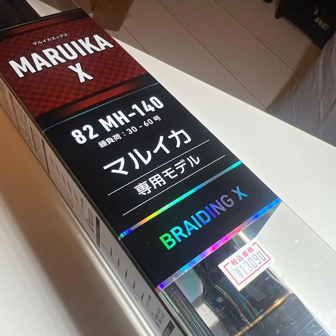 MARUIKA X 82MH-140 マルイカロッド 美品