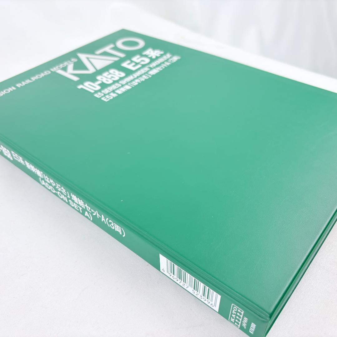 KATO E5系 はやぶさ Nゲージ 6両セット 動作OK 10-857 858
