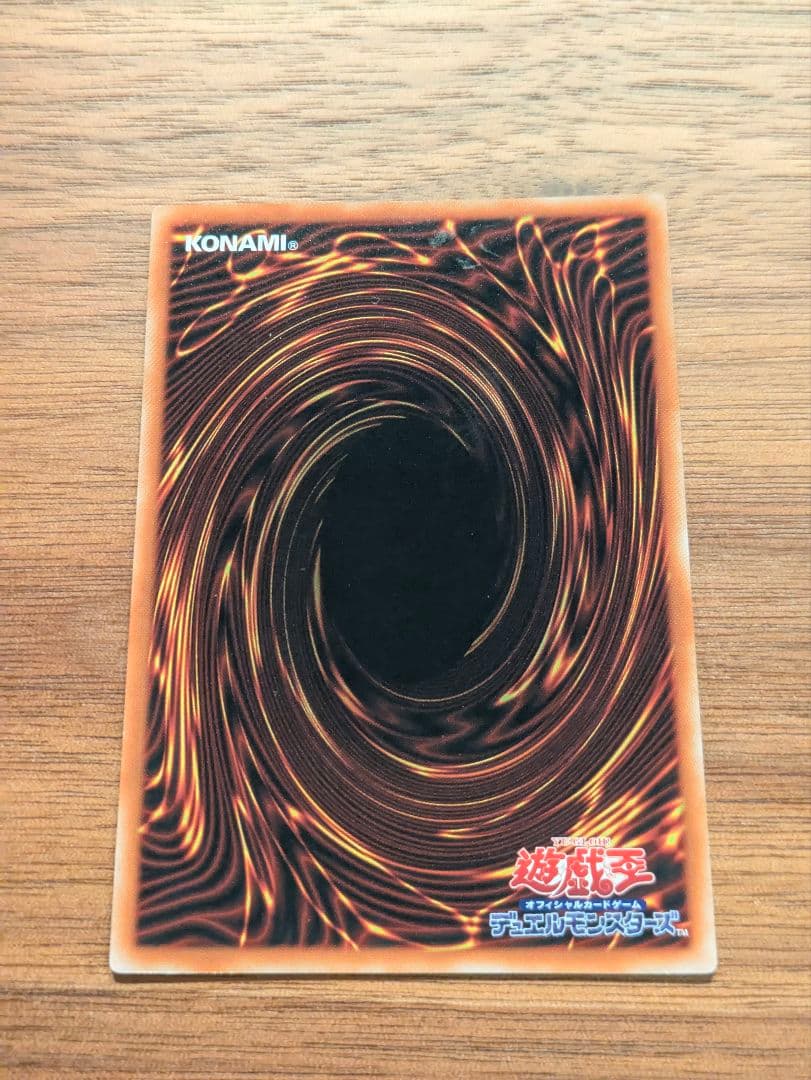 遊戯王　ブラックマジシャンガール　スタンプ　プリズマ