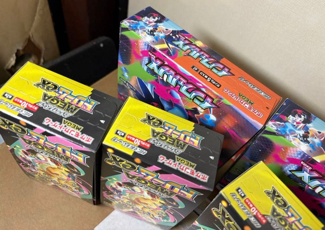 メガドリームex 4BOX、インフェルノX 2BOX まとめ売り　ペリペリ付き