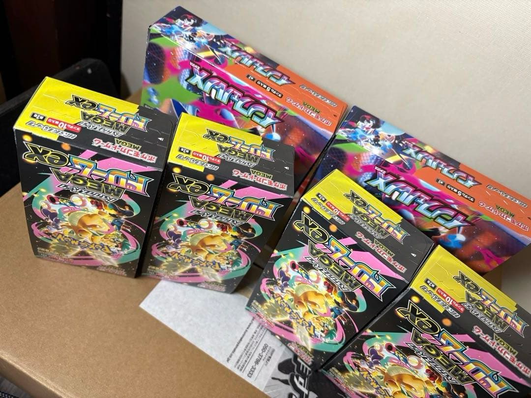 メガドリームex 4BOX、インフェルノX 2BOX まとめ売り　ペリペリ付き