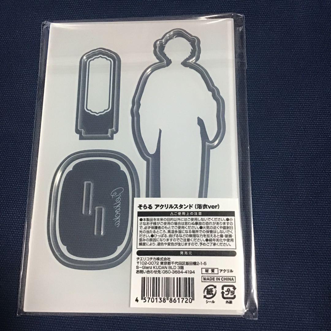 LUNA出品 AtR上下関係缶バッジ13個 ・チエリコチカそらるグッズ