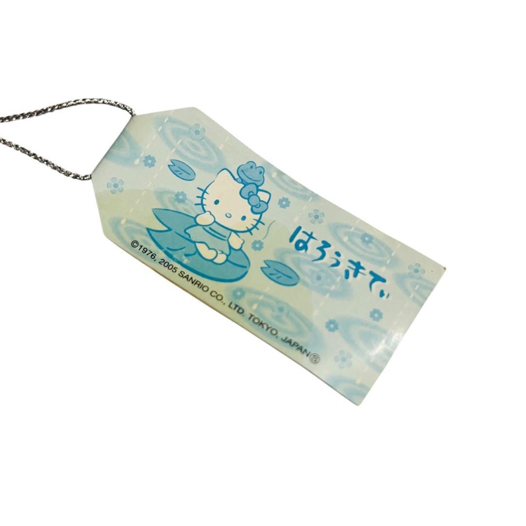 未使用品　平成　レトロ　サンリオ　キティ　葉っぱ　カエル　根付　（ブルー)