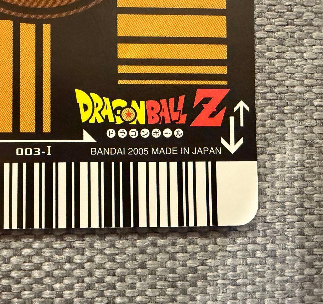 データカードダス　ドラゴンボール　孫悟空