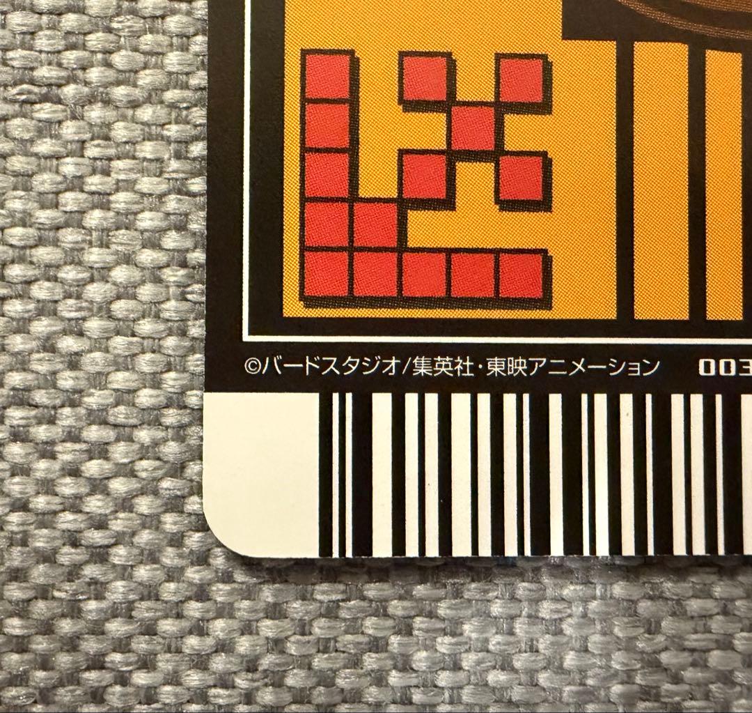 データカードダス　ドラゴンボール　孫悟空