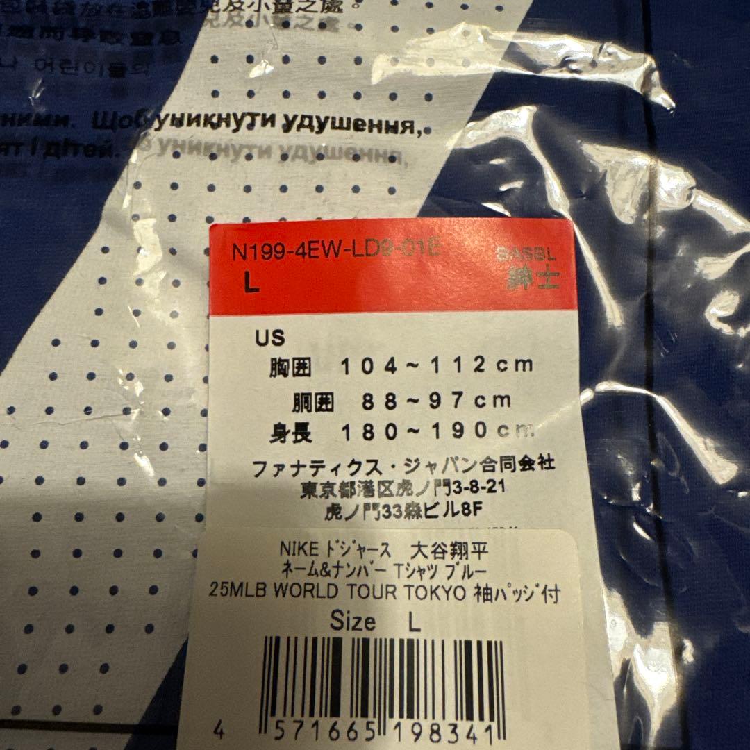 MLB 東京シリーズ 大谷翔平 17 Tシャツ ドジャース ブルー　L